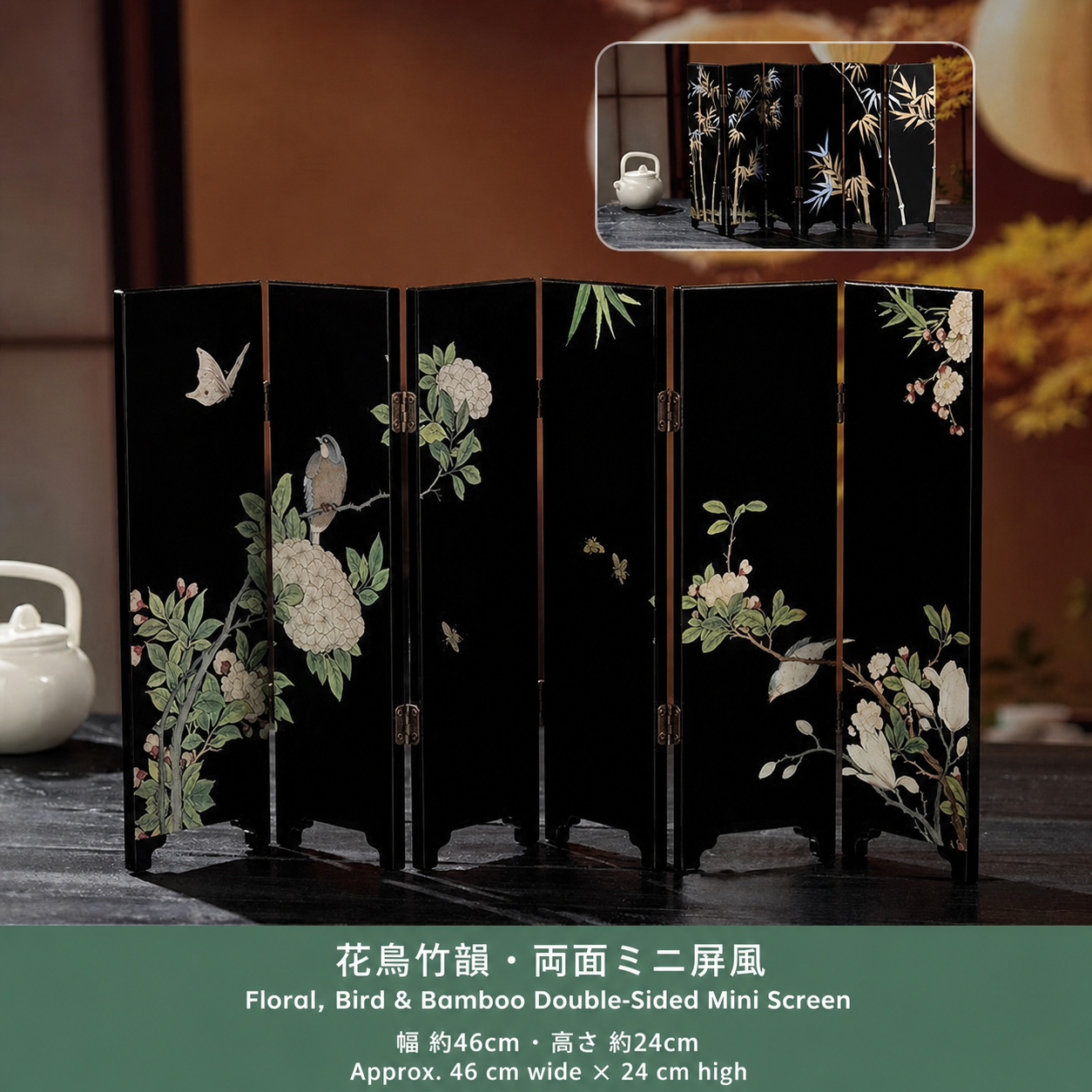 Chinese style miniature flower and bird screen with gift box